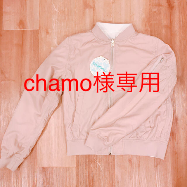 earth music & ecology(アースミュージックアンドエコロジー)のchamo様専用 ブルゾン レディースのジャケット/アウター(ブルゾン)の商品写真