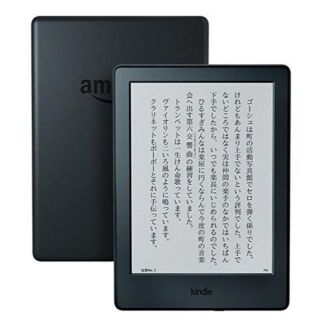 ●ぶんぶん様専用●【新品】Kindle Wi-Fi、ブラック(電子ブックリーダー)