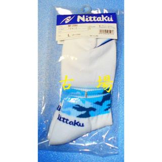 ニッタク(Nittaku)のNittaku/ニッタク★TEA-3ソックス★ブルー★L/25~27cm(卓球)