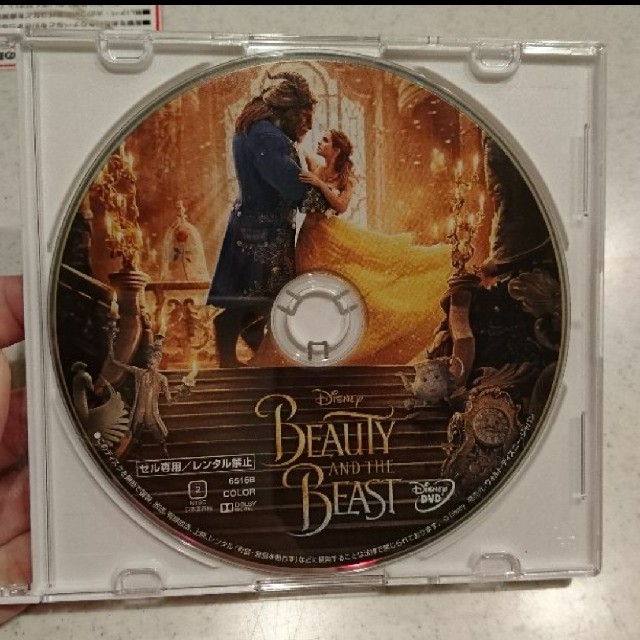 Disney(ディズニー)の実写版 美女と野獣 DVD エンタメ/ホビーのDVD/ブルーレイ(外国映画)の商品写真