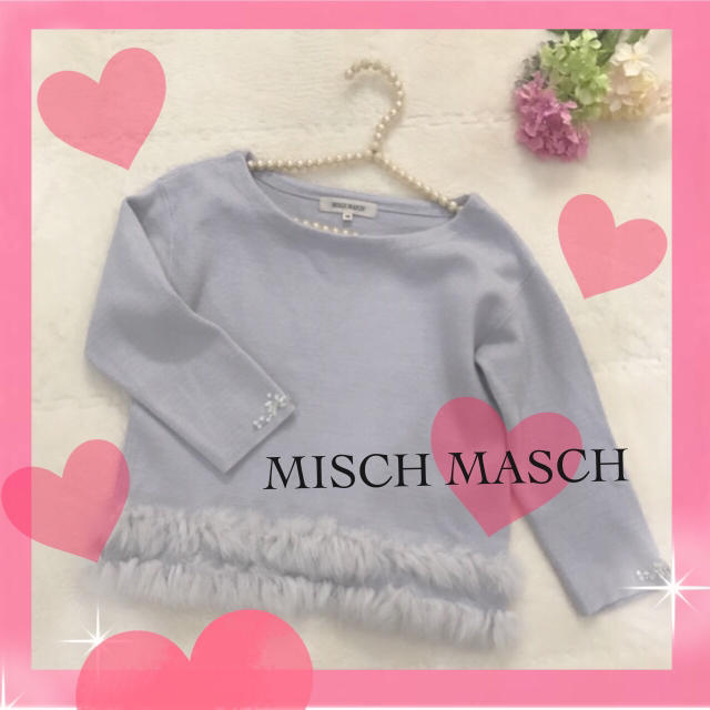 MISCH MASCH(ミッシュマッシュ)の💖定番ファーニット💖送料0円💖 レディースのトップス(ニット/セーター)の商品写真