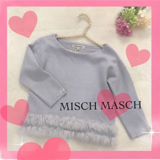 ミッシュマッシュ(MISCH MASCH)の💖定番ファーニット💖送料0円💖(ニット/セーター)