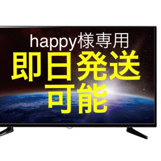 新品 ドンキ 液晶4Kテレビ 50型 LE-5060TS4K-BK(テレビ)