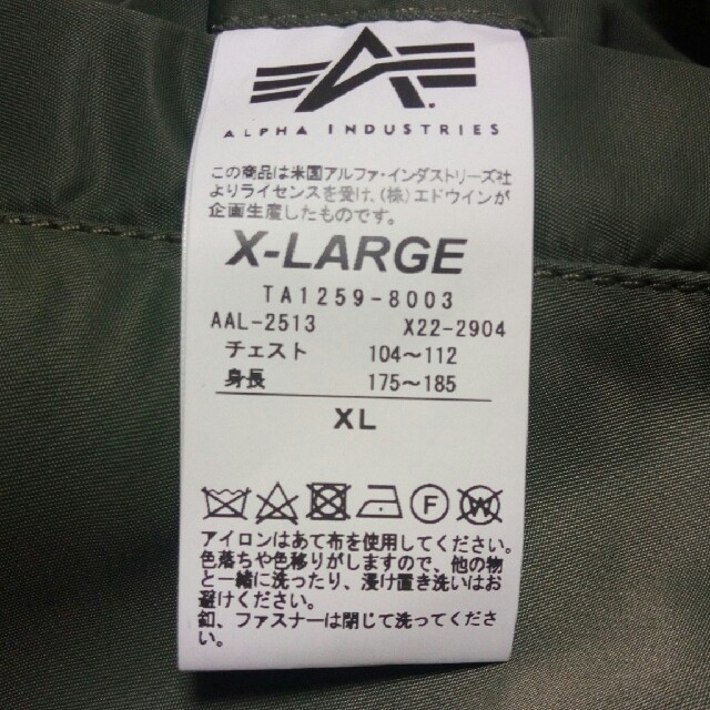 alpha(アルファ)のタマケン様専用 メンズのジャケット/アウター(ミリタリージャケット)の商品写真