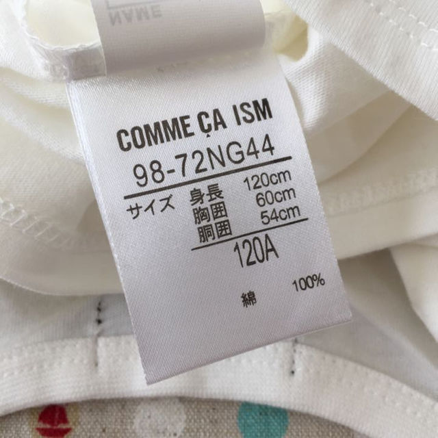 COMME CA ISM(コムサイズム)の120㎝ ロンT COMME CA ISM キッズ/ベビー/マタニティのキッズ服女の子用(90cm~)(その他)の商品写真