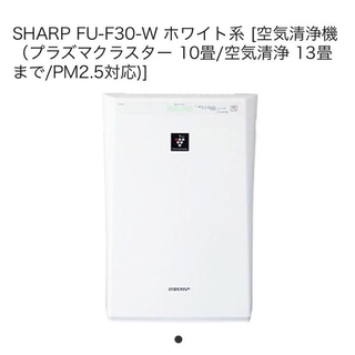 SHARP 空気清浄機 値下げ。(加湿器/除湿機)