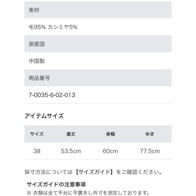 NOLLEY'S(ノーリーズ)のノーリーズ  ボトルネックプルオーバーニット レディースのトップス(ニット/セーター)の商品写真