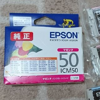 エプソン(EPSON)のグリーンTYさま専用(PC周辺機器)