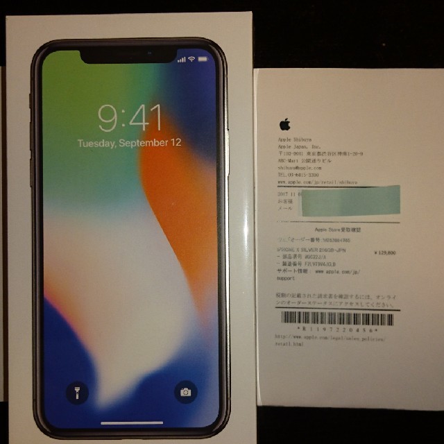 美品　iPhoneX　256GB　SIMフリー　シルバー　アップルストア購入