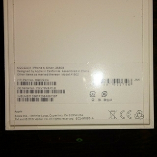 iPhone X 256GB シルバー SIMフリー版 購入証明書付き