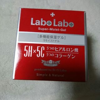 ドクターシーラボ(Dr.Ci Labo)のラボ、多機能保湿ジェル(乳液/ミルク)