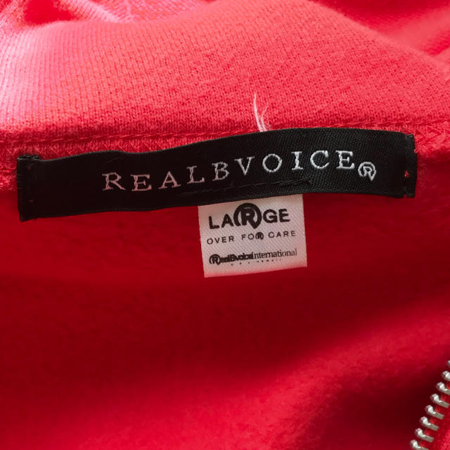 RealBvoice(リアルビーボイス)のRealBvoice パーカー メンズのトップス(パーカー)の商品写真