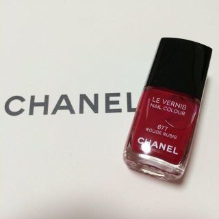 シャネル(CHANEL)のCHANEL♡限定ヴェルニ 677(ネイルケア)