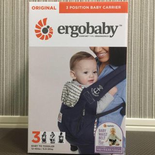 エルゴベビー(Ergobaby)のエルゴ ベビーキャリア EBC3P ウエストベルト付き(抱っこひも/おんぶひも)