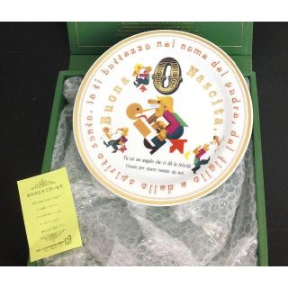 リチャードジノリ(Richard Ginori)の展示品☆Richard Ginori ピノキオ バースデープレート 0歳(食器)