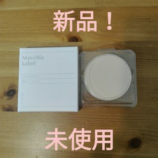 マキアレイベル(Macchia Label)のマキアレイベル薬用プレストパウダー詰め替え(フェイスパウダー)