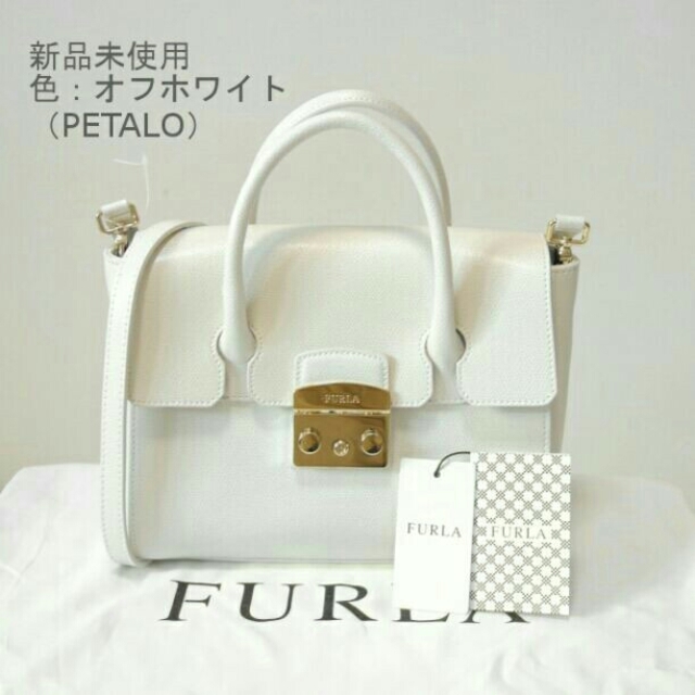 【新品未使用】フルラ メトロポリス Sサッチェル Furla 本物 | フリマアプリ ラクマ
