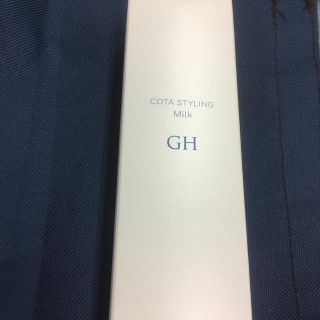 コタ  スタイリング  ミルク  ＧＨ(ヘアケア)