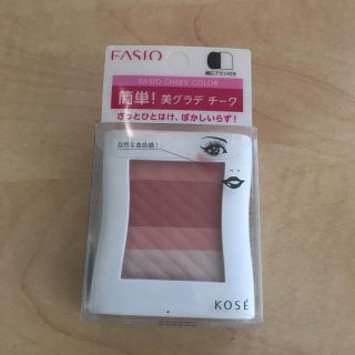 ファシオ(Fasio)のFASIO ファシオ チーク フェイスカラー 未使用(チーク)