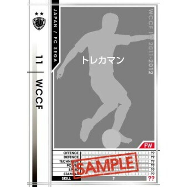 WCCF 白黒一枚 オマケは実機で使える作製版3枚 エンタメ/ホビーのトレーディングカード(シングルカード)の商品写真
