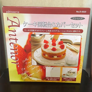 ケーキ回転台 カバーセットの通販 By Koko S Shop ラクマ