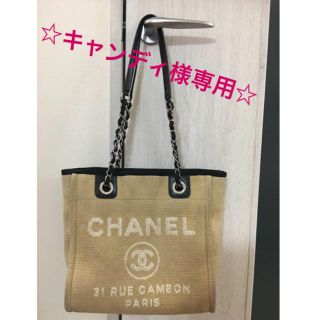 シャネル(CHANEL)のキャンディ様専用☆(ショルダーバッグ)