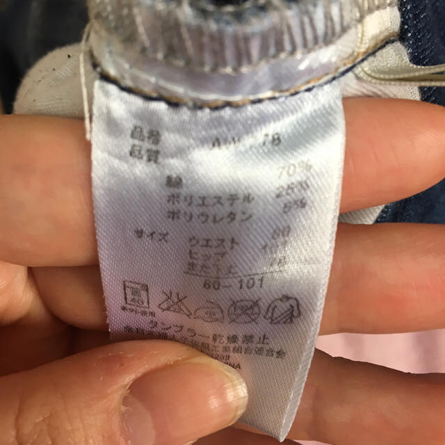 【Cecile】スキニージーンズ レディースのパンツ(デニム/ジーンズ)の商品写真