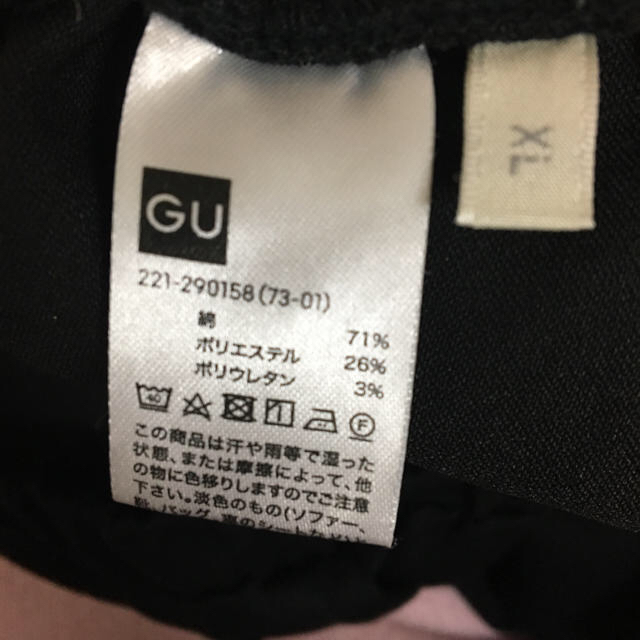 GU(ジーユー)の【GU】スキニーパンツ レディースのパンツ(スキニーパンツ)の商品写真