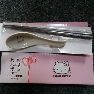 ハローキティ(ハローキティ)のLAWSON景品(食器)