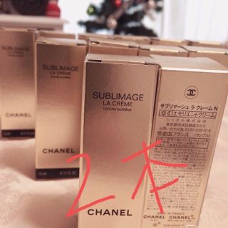 シャネル(CHANEL)のシャネル サブリマージュ クリーム サンプル(フェイスクリーム)