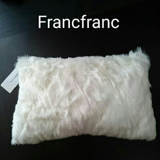 フランフラン(Francfranc)のFrancfranc 2way ブランケット クッション(おくるみ/ブランケット)