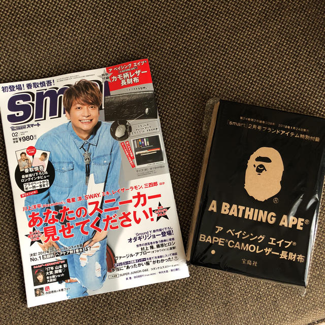 A BATHING APE(アベイシングエイプ)のsmart☆新刊☆今月購入☆新品 メンズのファッション小物(長財布)の商品写真