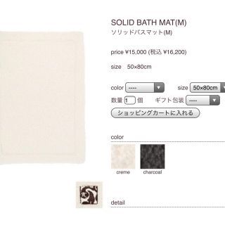 kashwere - 【美品クリーニング済】カシウエア バスマットの通販 by