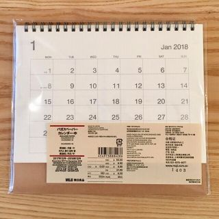 ムジルシリョウヒン(MUJI (無印良品))の新品☆無印良品  卓上カレンダー2018(カレンダー/スケジュール)