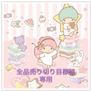 ジャスグリッティー(JUSGLITTY)の🌸全品売り切り目標様専用🌸✨新品✨💗JUSGLITTY💗袖ファーニット(ニット/セーター)