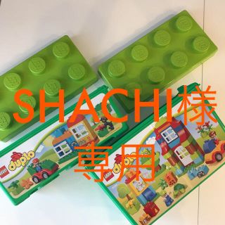 レゴ(Lego)の値下げしました！LEGO duplo 箱だけ ※中身はありません 2つセット(収納/チェスト)