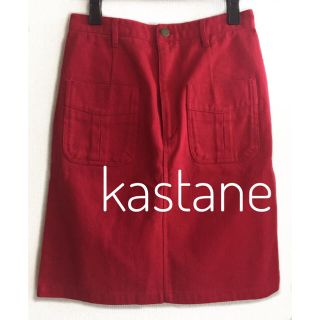 カスタネ(Kastane)のカスタネ【美品】タイトスカート デニム RED Mサイズ(ひざ丈スカート)