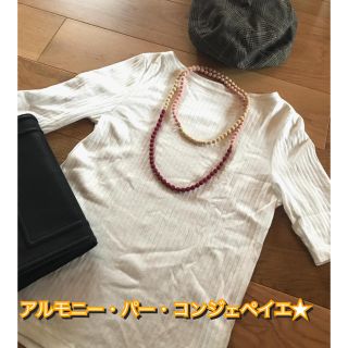 コンジェペイエアデュートリステス(conges payes ADIEU TRISTESSE)のアルモニー★新品ネックレス！！(ネックレス)