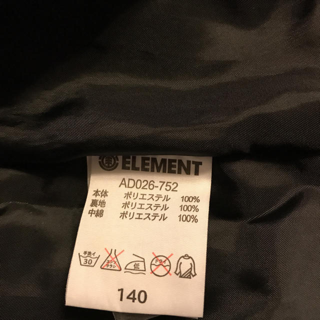 ELEMENT(エレメント)のelement 上着 サイズ140 キッズ/ベビー/マタニティのキッズ服男の子用(90cm~)(ジャケット/上着)の商品写真