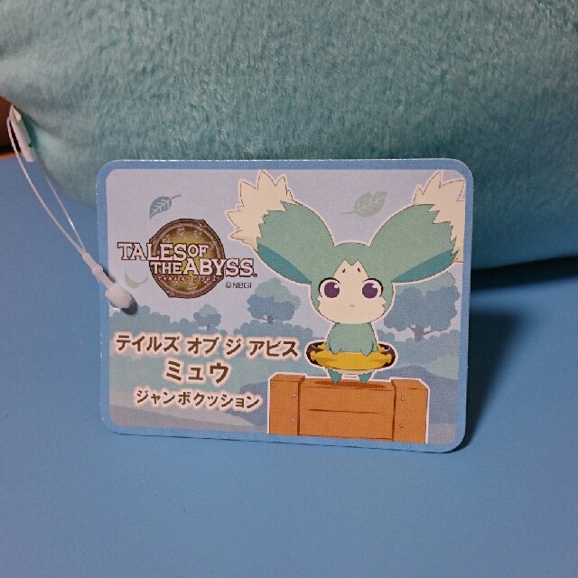 ミュウ ジャンボクッションの通販 By ねこたま屋 ラクマ ミュウ ジャンボクッションの通販 By ねこたま屋 ラクマ