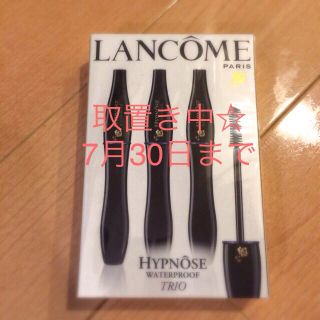 ランコム(LANCOME)のLANCOME イプノーズ(その他)