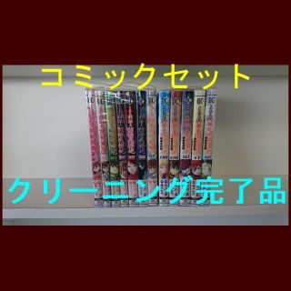 とある科学の超電磁砲 冬川基 [1-12巻/以下続］(全巻セット)