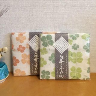 ⁂白雪ふきん クローバー2枚セット⁂(収納/キッチン雑貨)