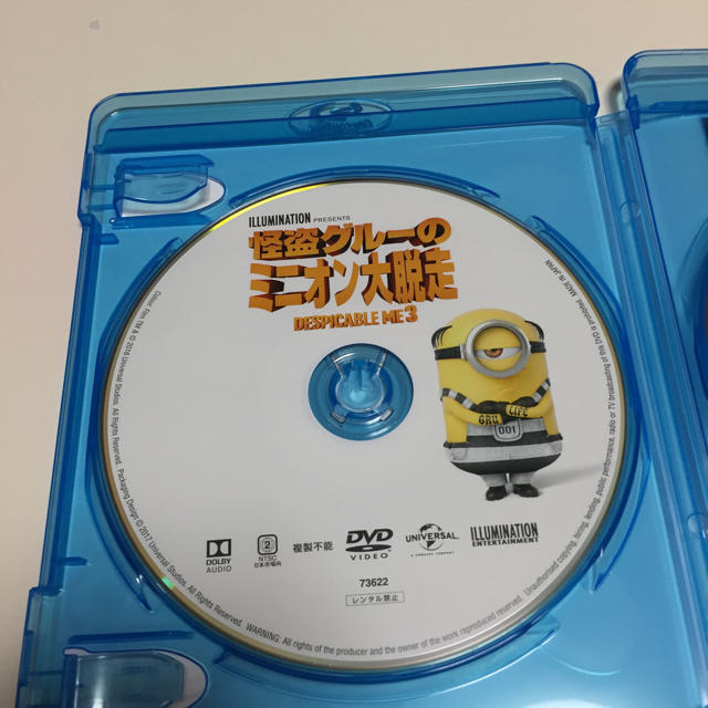 ミニオン(ミニオン)の怪盗グルーのミニオン大脱走 DVD 未再生 エンタメ/ホビーのDVD/ブルーレイ(キッズ/ファミリー)の商品写真