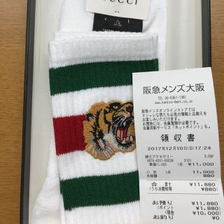 グッチ 靴下 メンズレッグウェア その他 の通販 3点 Gucciのメンズを買うならラクマ グッチ 靴下 メンズレッグウェア その他 の通販 3点 Gucciのメンズを買うならラクマ