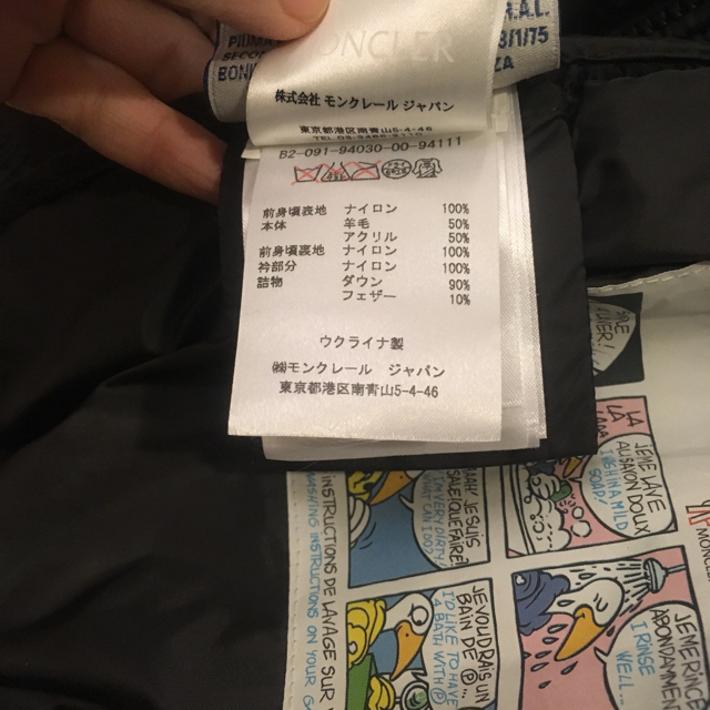 MONCLER(モンクレール)のNORI73様専用  値下げ    モンクレール  ダウン✖️ニットカーディガン メンズのジャケット/アウター(ダウンジャケット)の商品写真