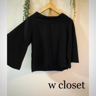 ダブルクローゼット(w closet)の☆w closet☆ボリューム袖カットソー(カットソー(長袖/七分))