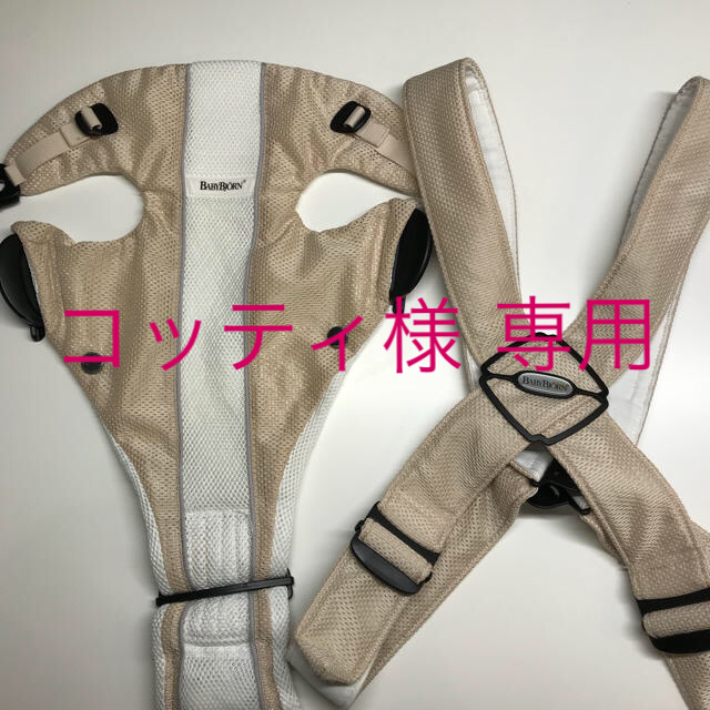 BABYBJORN(ベビービョルン)の値下げしました！ベビービョルン 抱っこ紐 キッズ/ベビー/マタニティの外出/移動用品(抱っこひも/おんぶひも)の商品写真