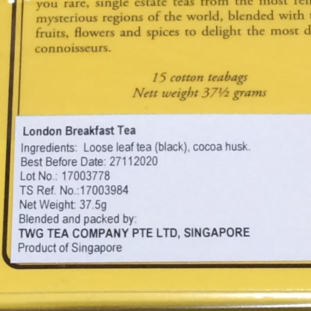 DEAN & DELUCA(ディーンアンドデルーカ)のTWG 紅茶 食品/飲料/酒の飲料(茶)の商品写真