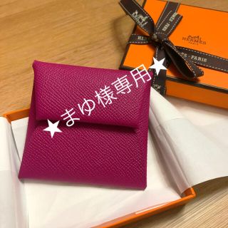 エルメス(Hermes)の【まゆ様専用】★新品★ エルメス コインケース バスティア ローズパープル(コインケース)